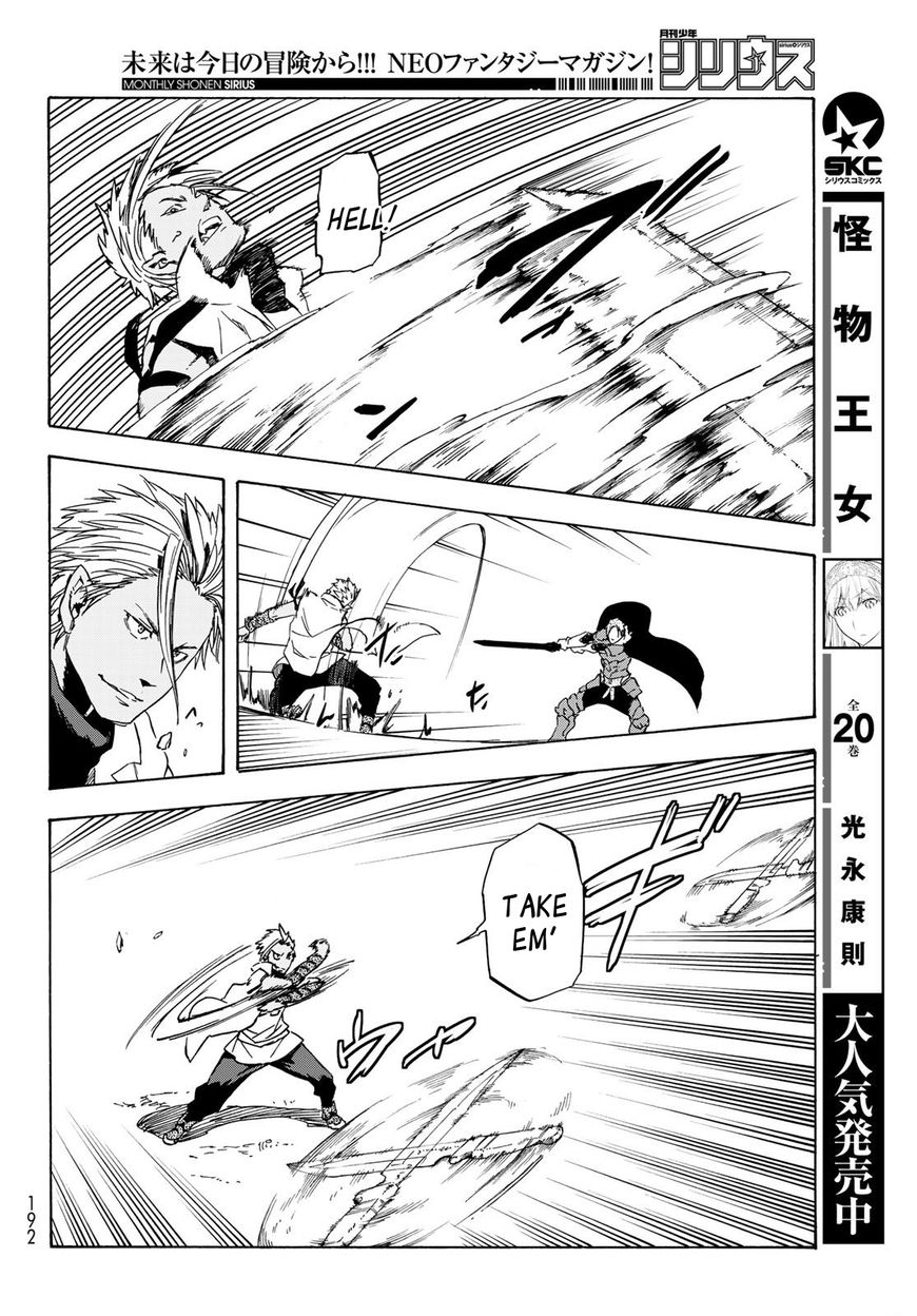 That Time I Got Reincarnated as a Slime, Chapter 40 image 37